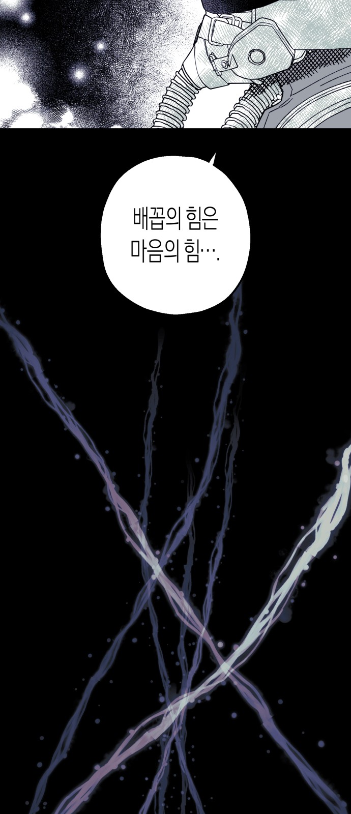 73 페이지