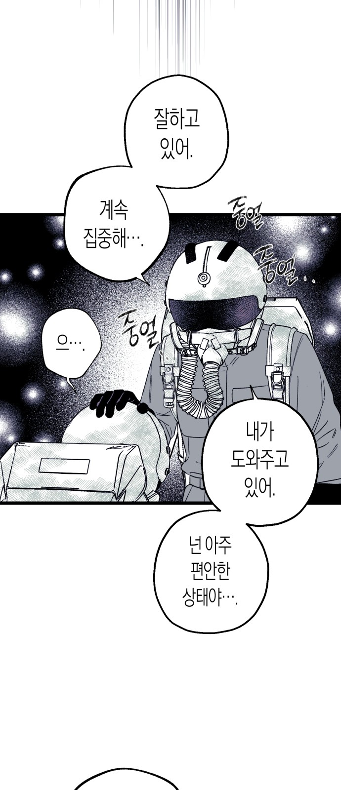 82 페이지