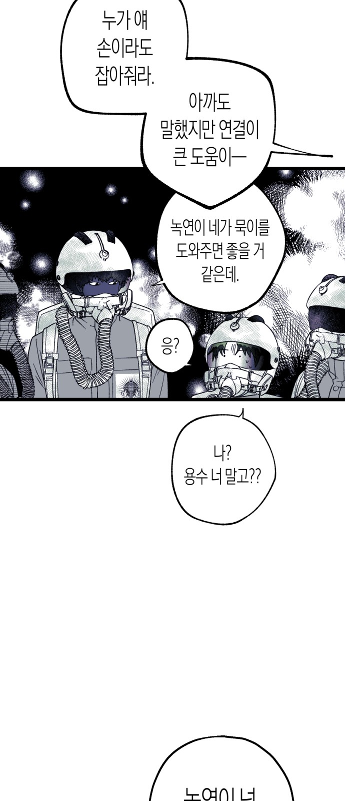 83 페이지