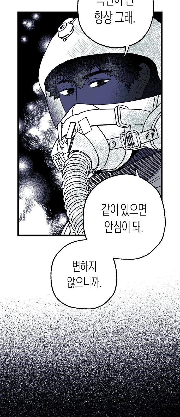 84 페이지