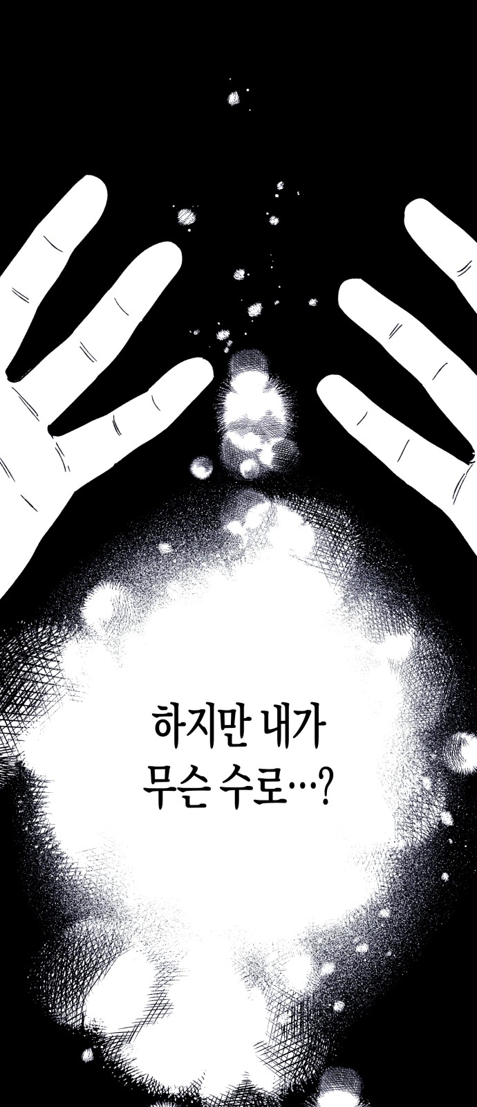 90 페이지