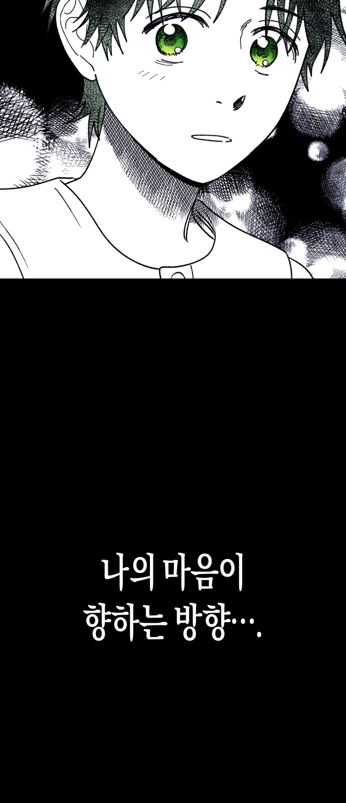 95 페이지