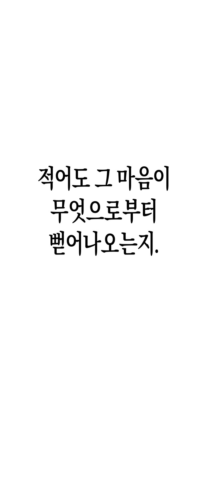 99 페이지