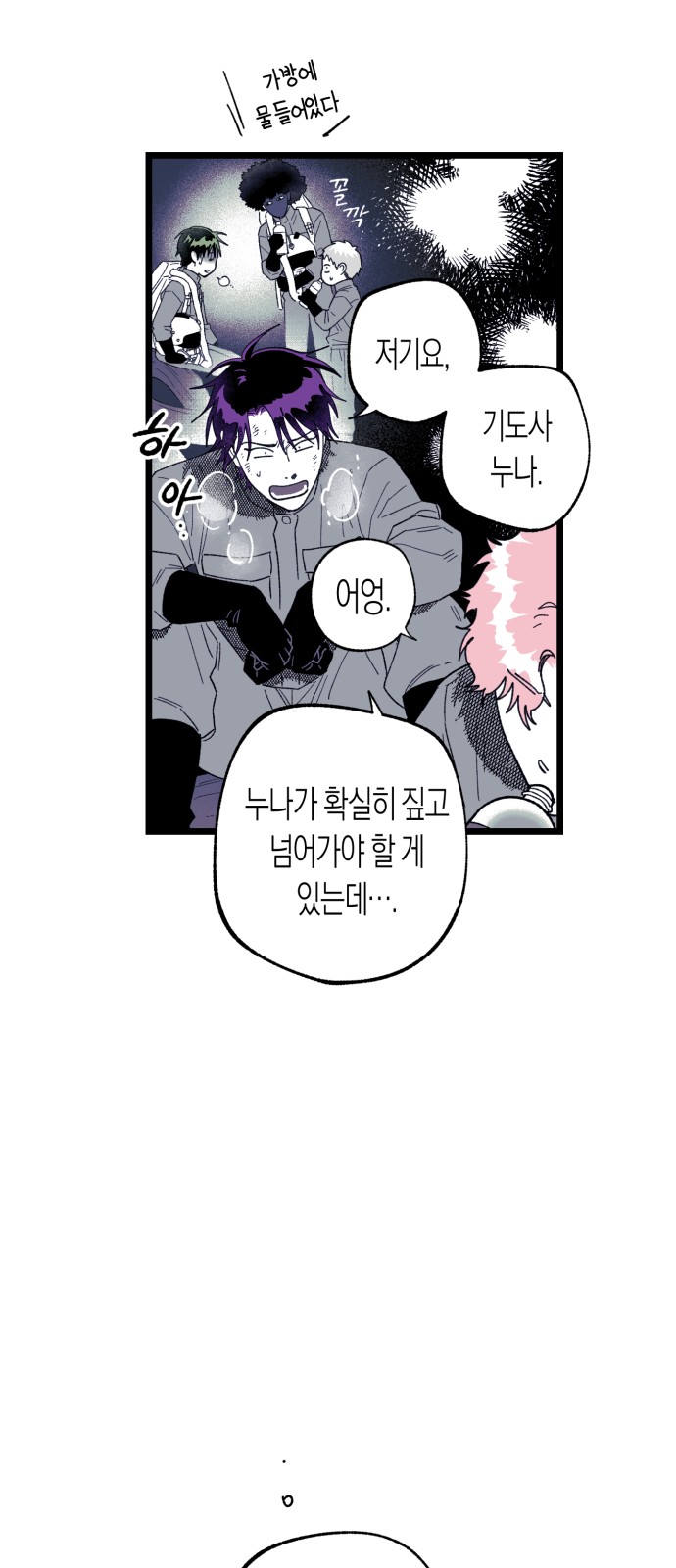 26 페이지