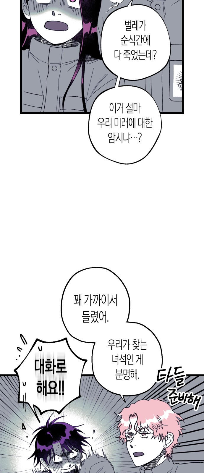 39 페이지