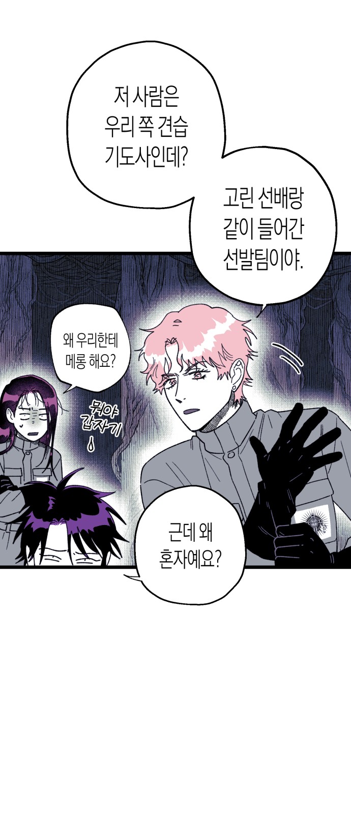 51 페이지