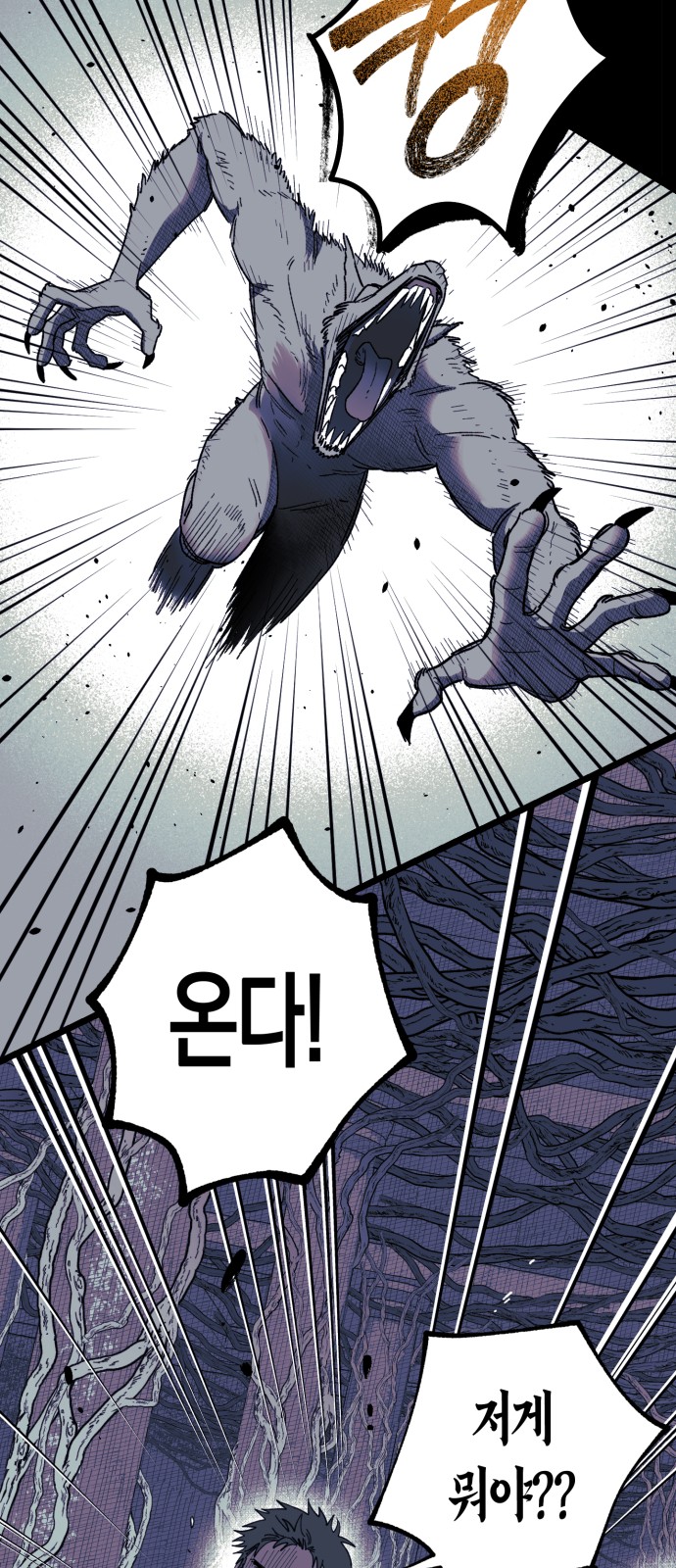 64 페이지