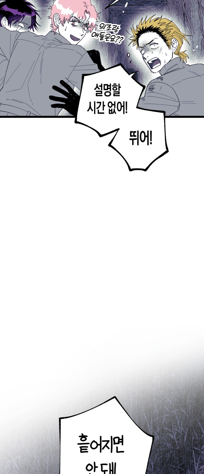 69 페이지