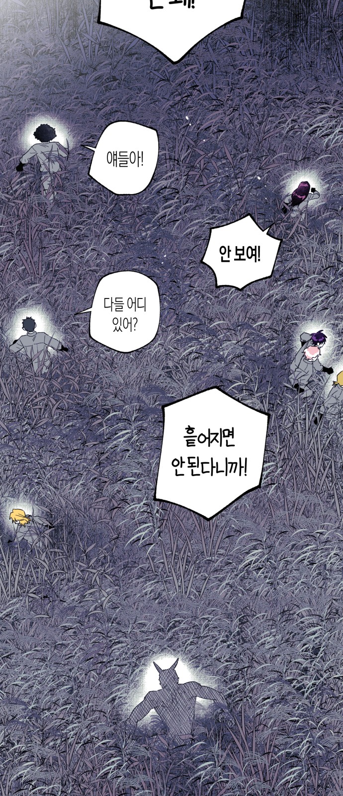 70 페이지