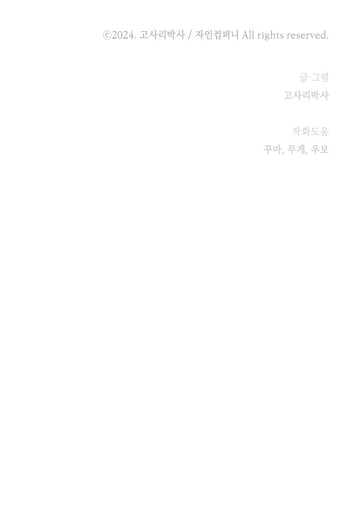 79 페이지