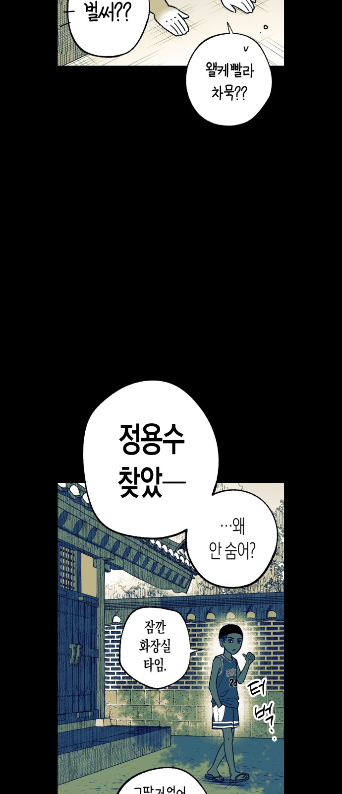 16 페이지