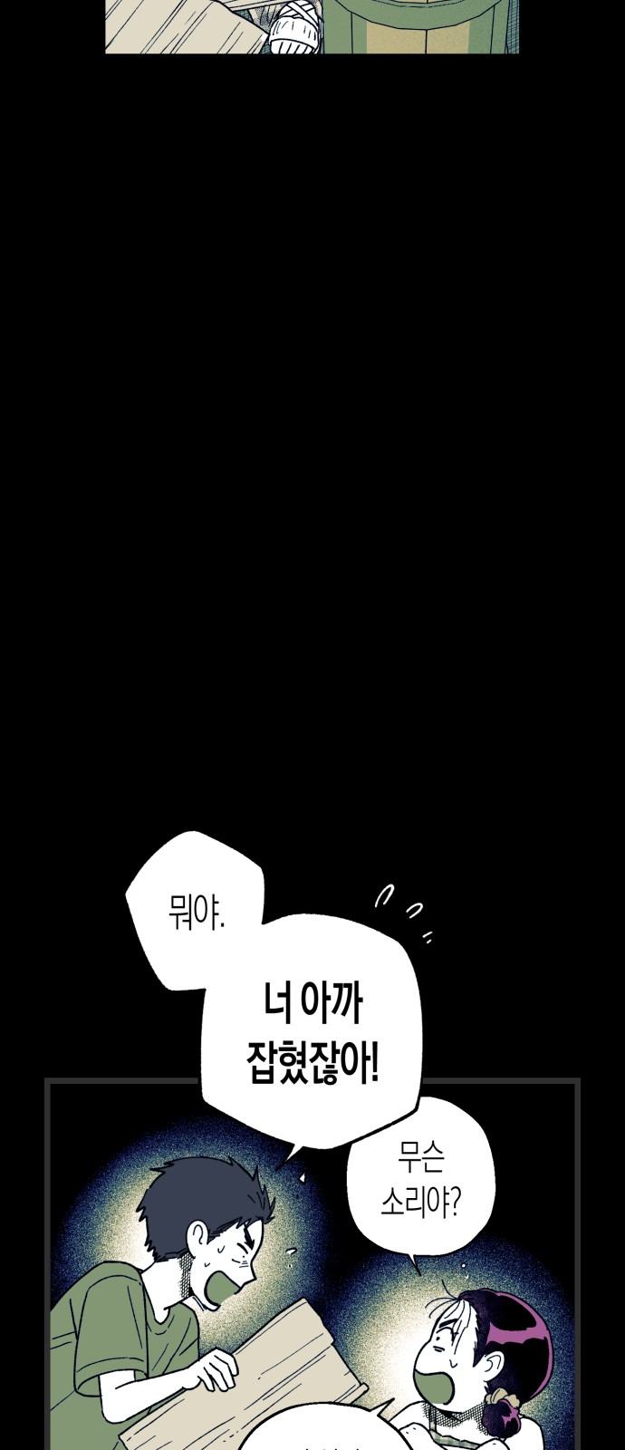 18 페이지