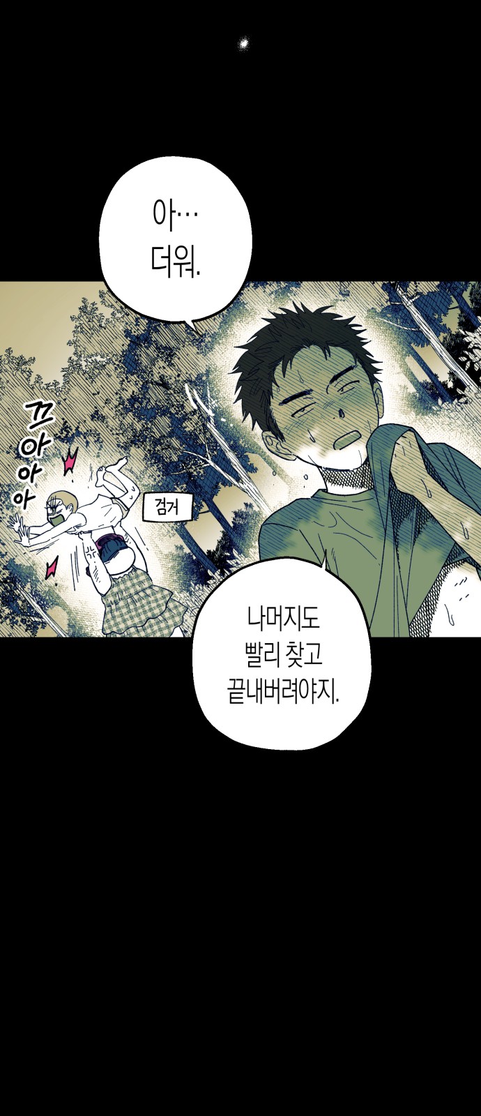 21 페이지