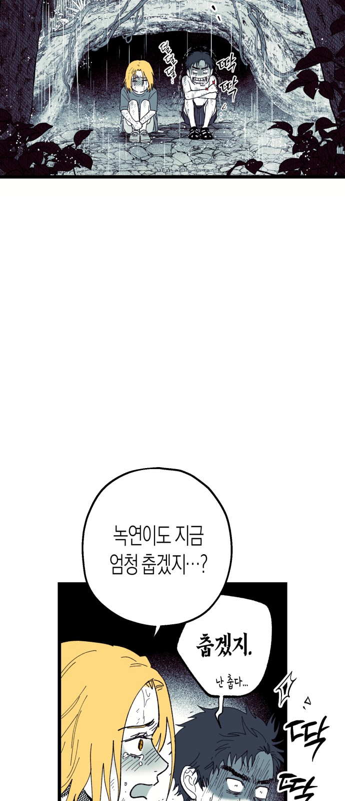 51 페이지