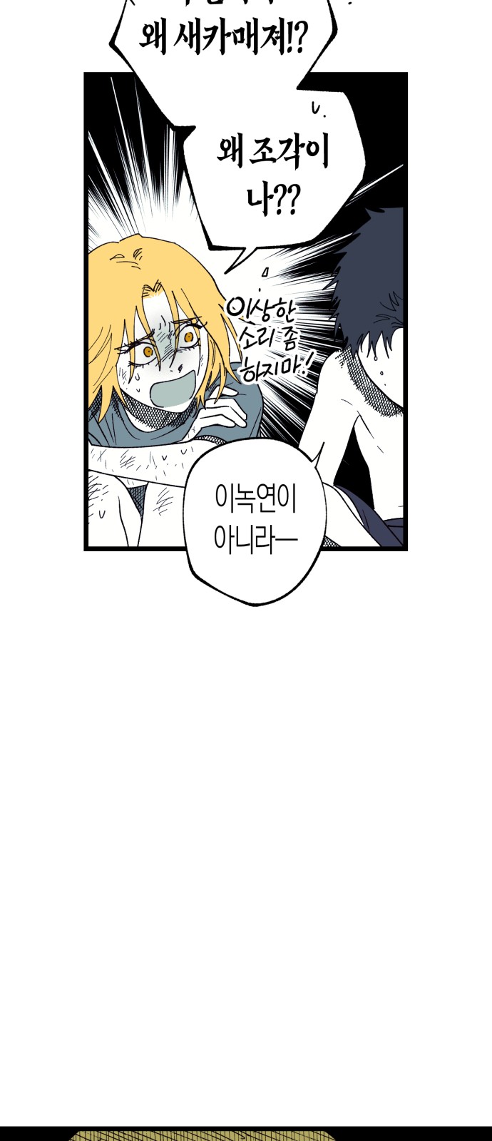 59 페이지