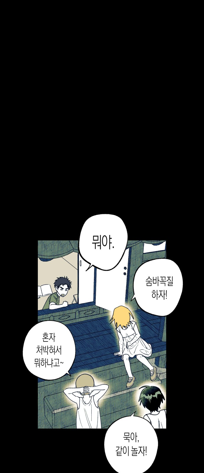 6 페이지