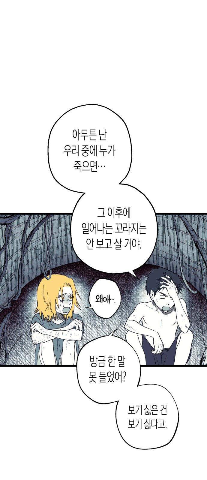 62 페이지