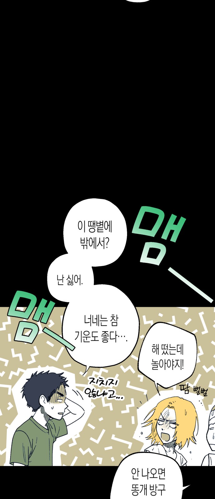 7 페이지