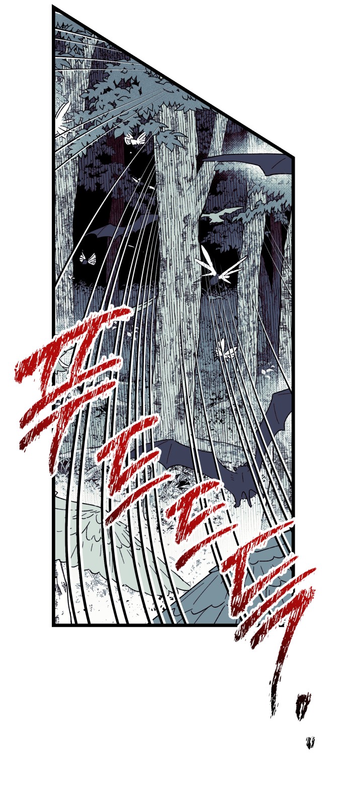 76 페이지