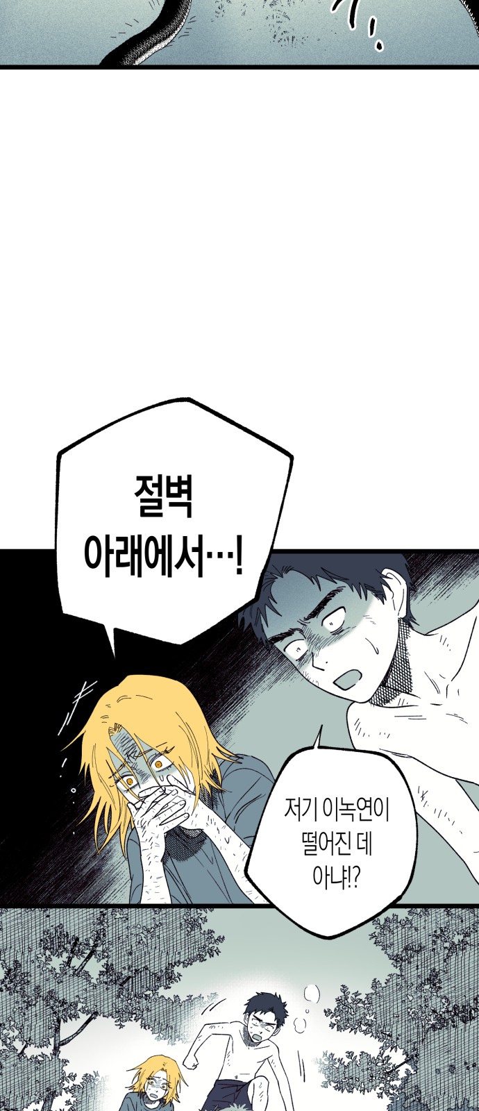 78 페이지