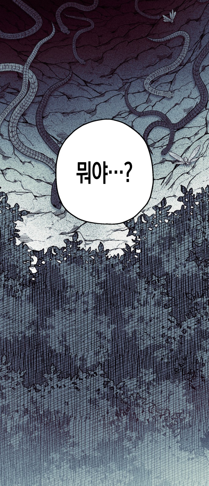 84 페이지