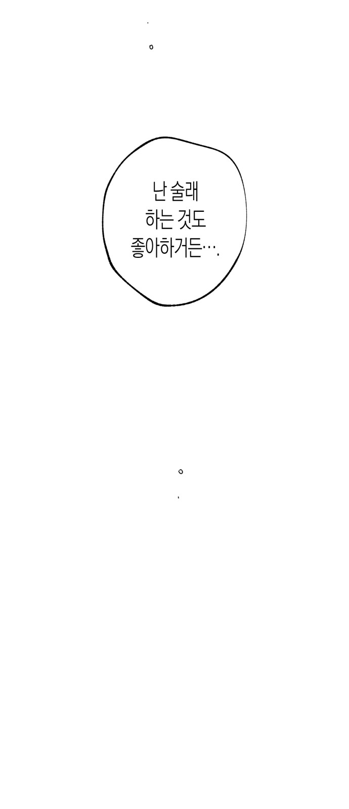 87 페이지