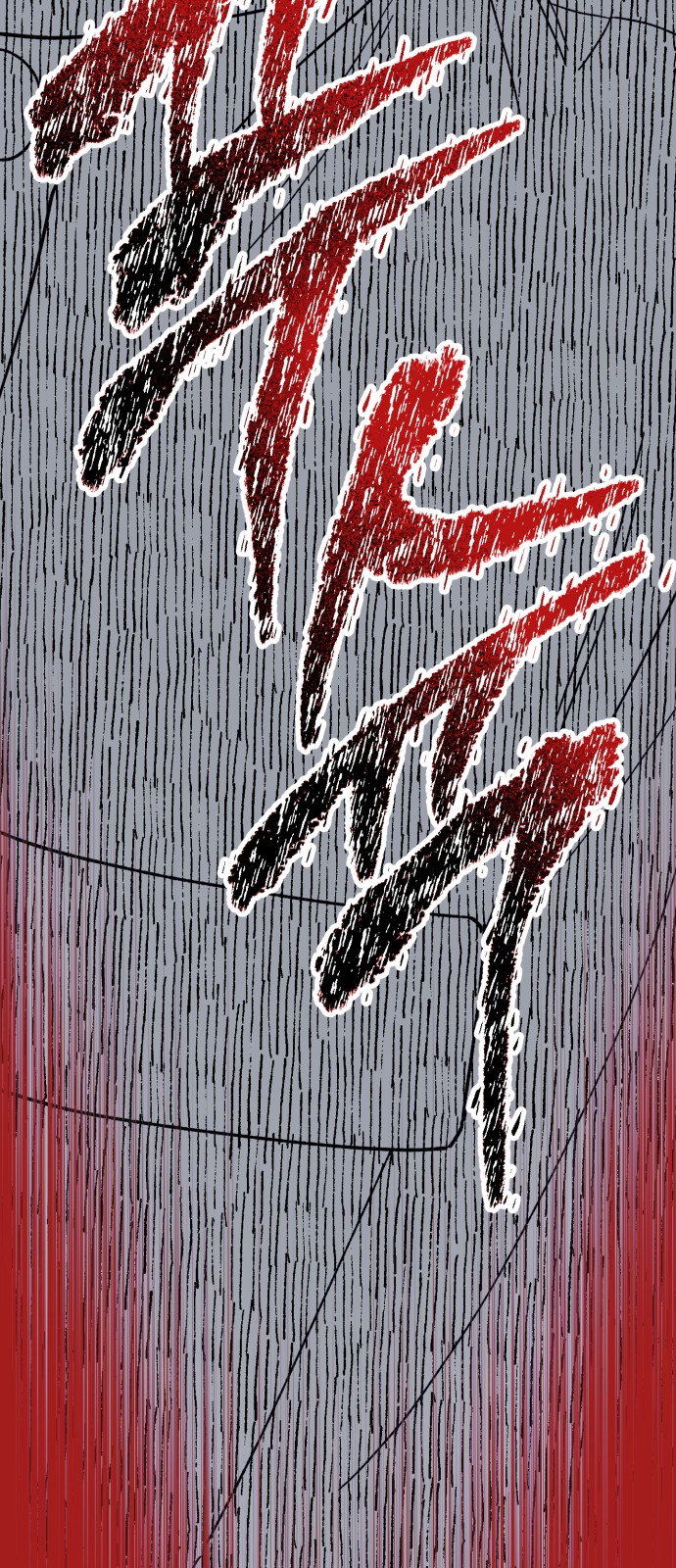 101 페이지