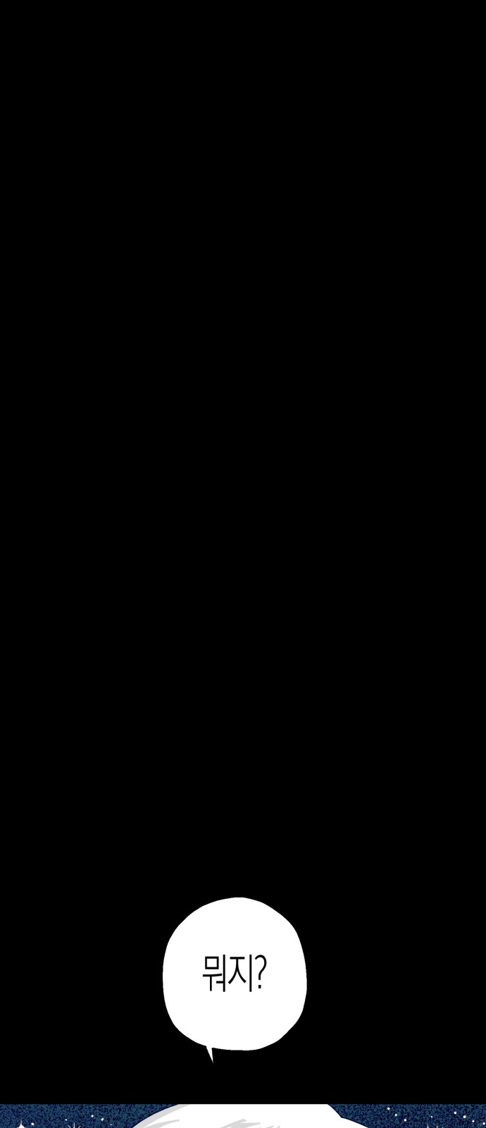 112 페이지