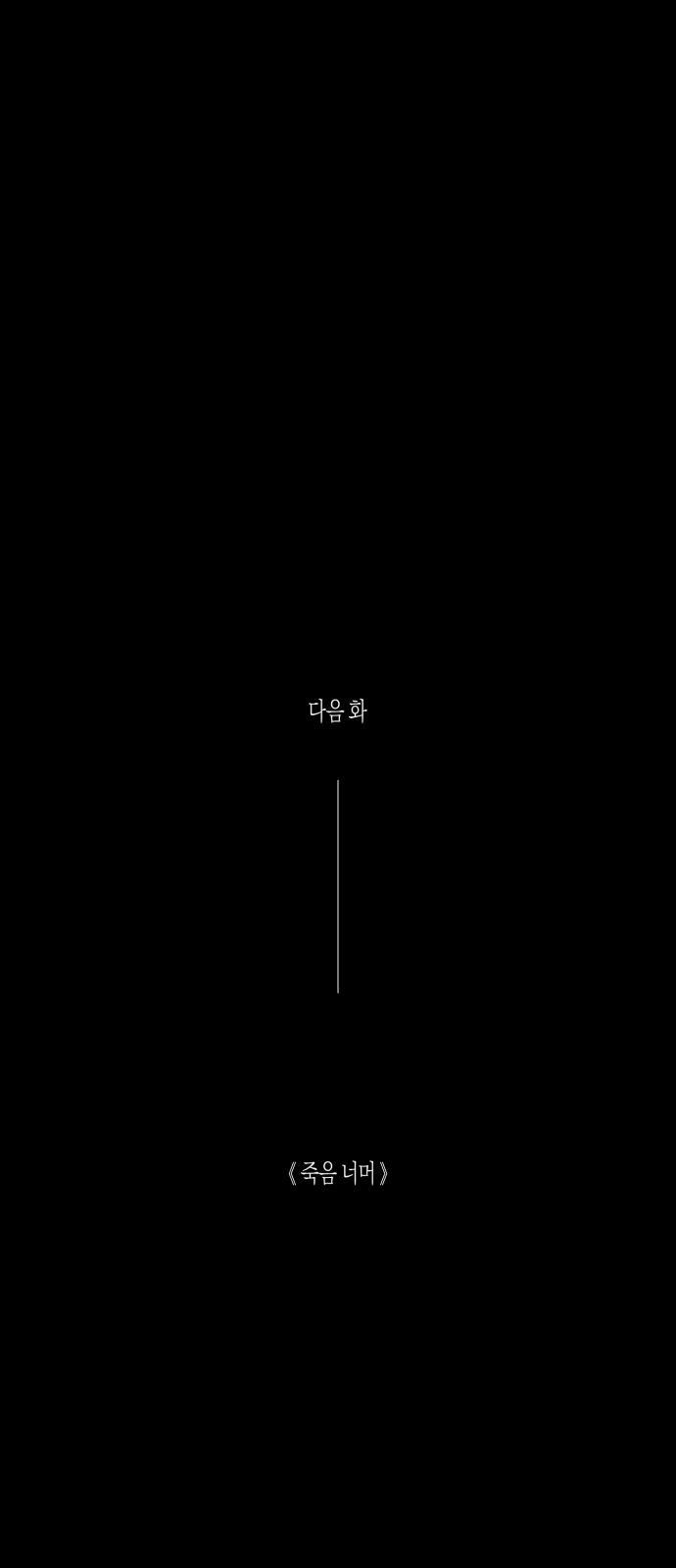 115 페이지