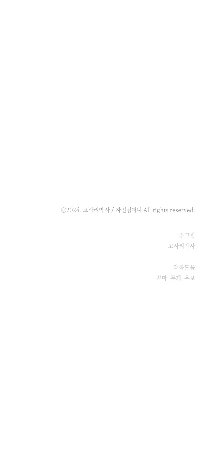 118 페이지