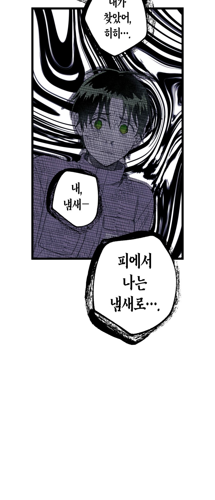 71 페이지
