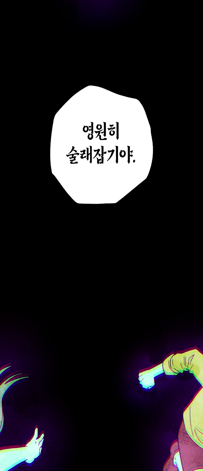 89 페이지