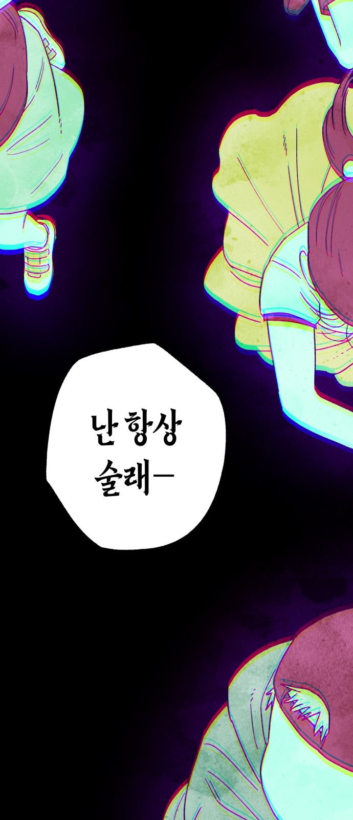 90 페이지