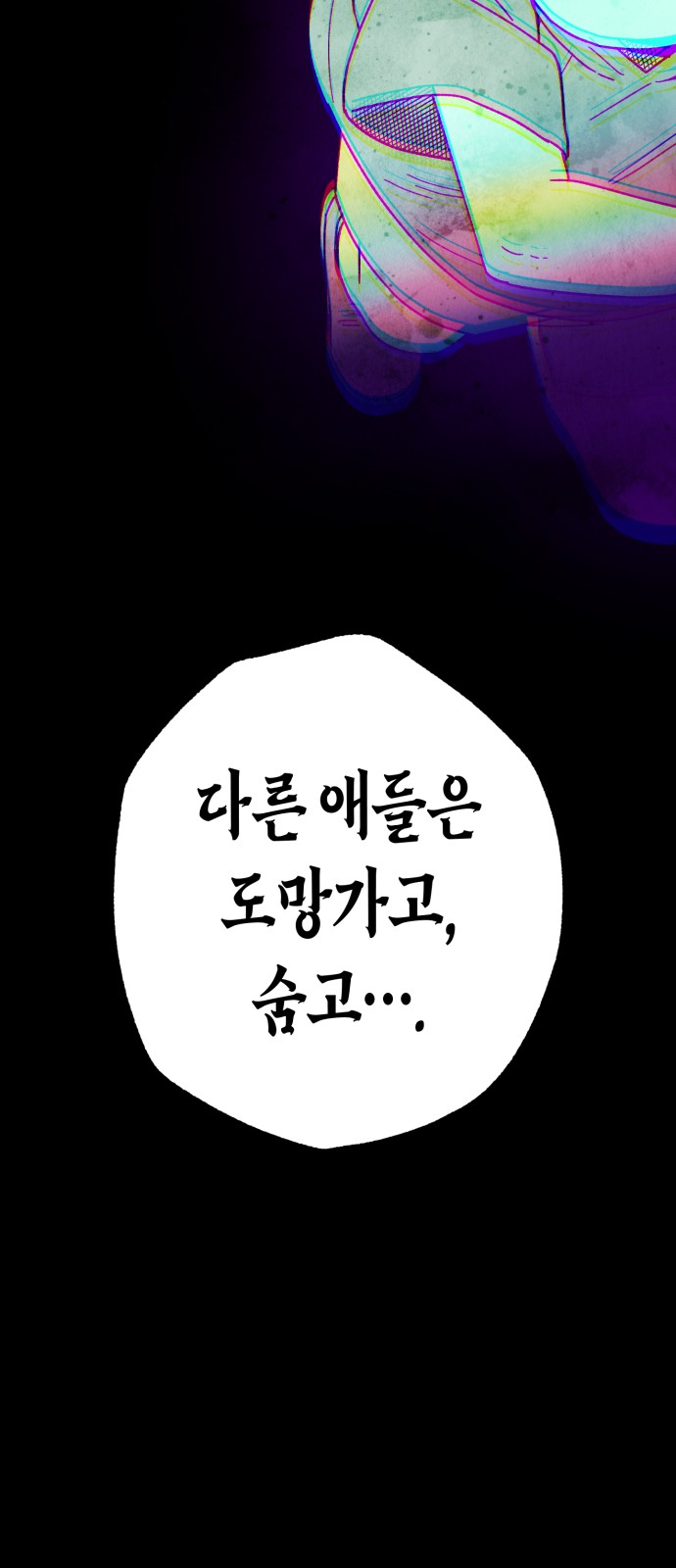 91 페이지