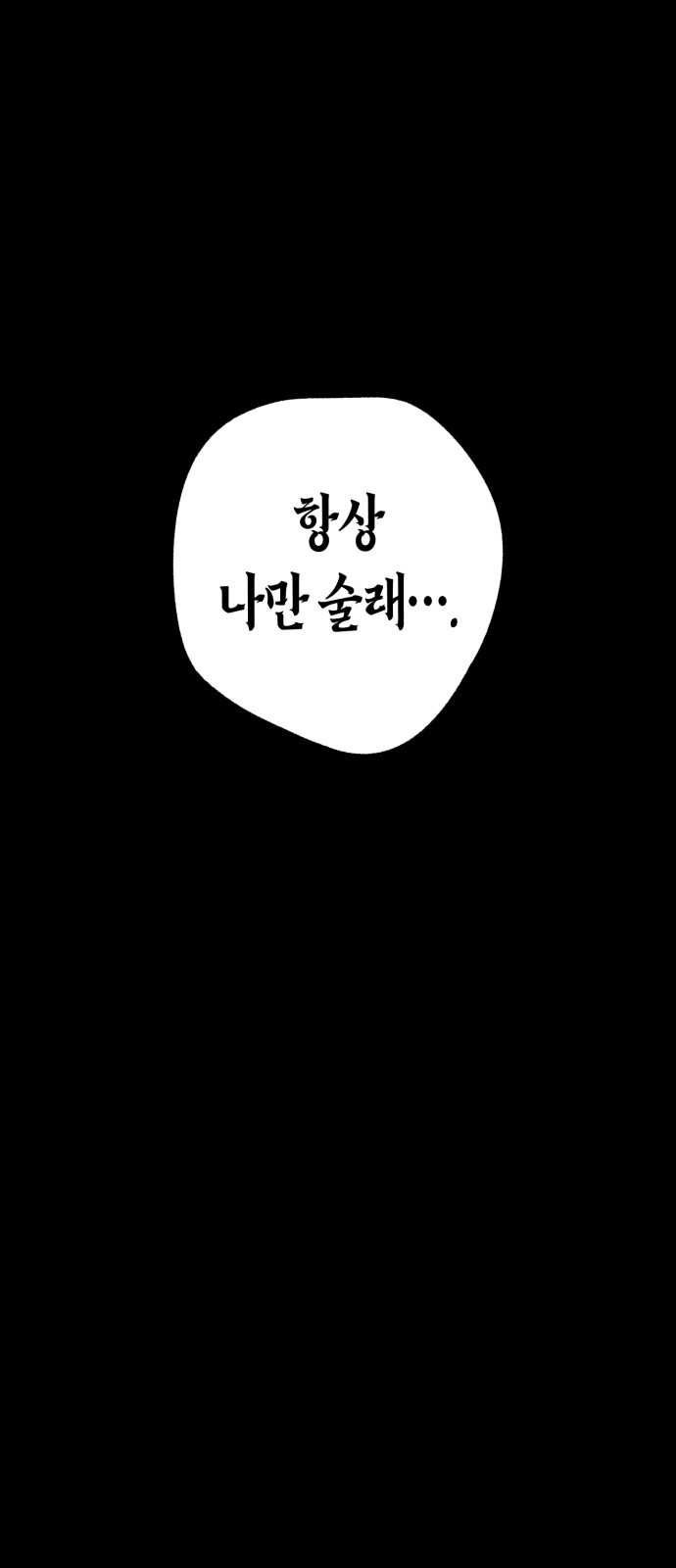 92 페이지
