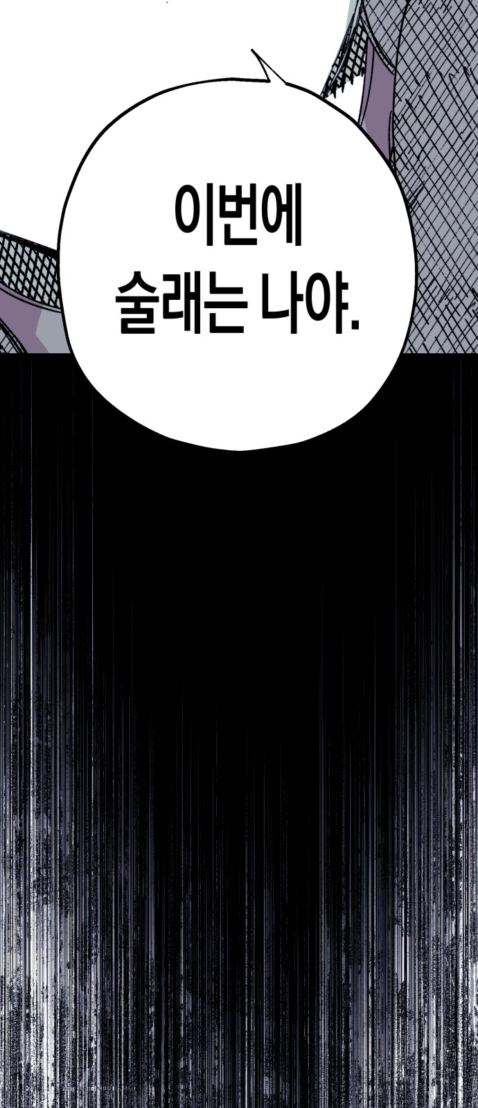 94 페이지