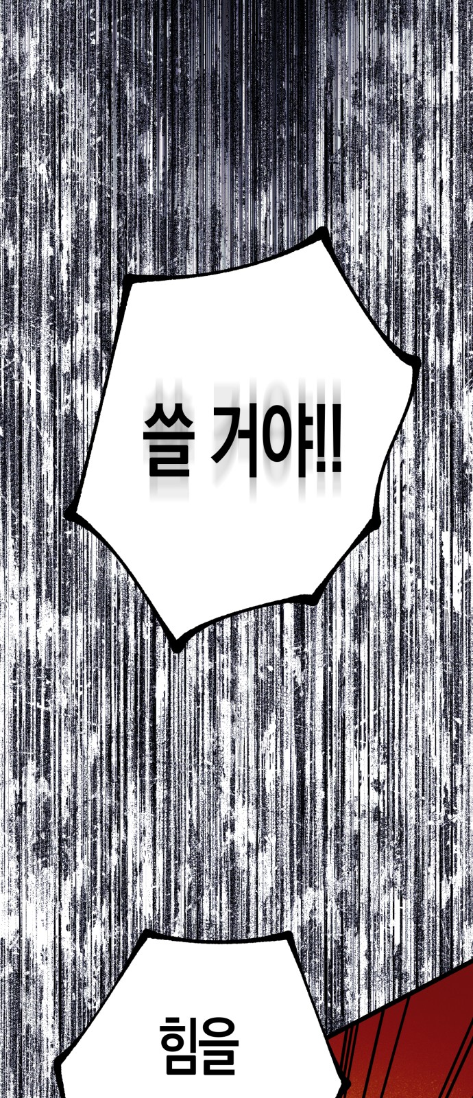 95 페이지