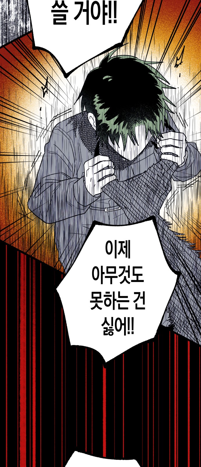 96 페이지
