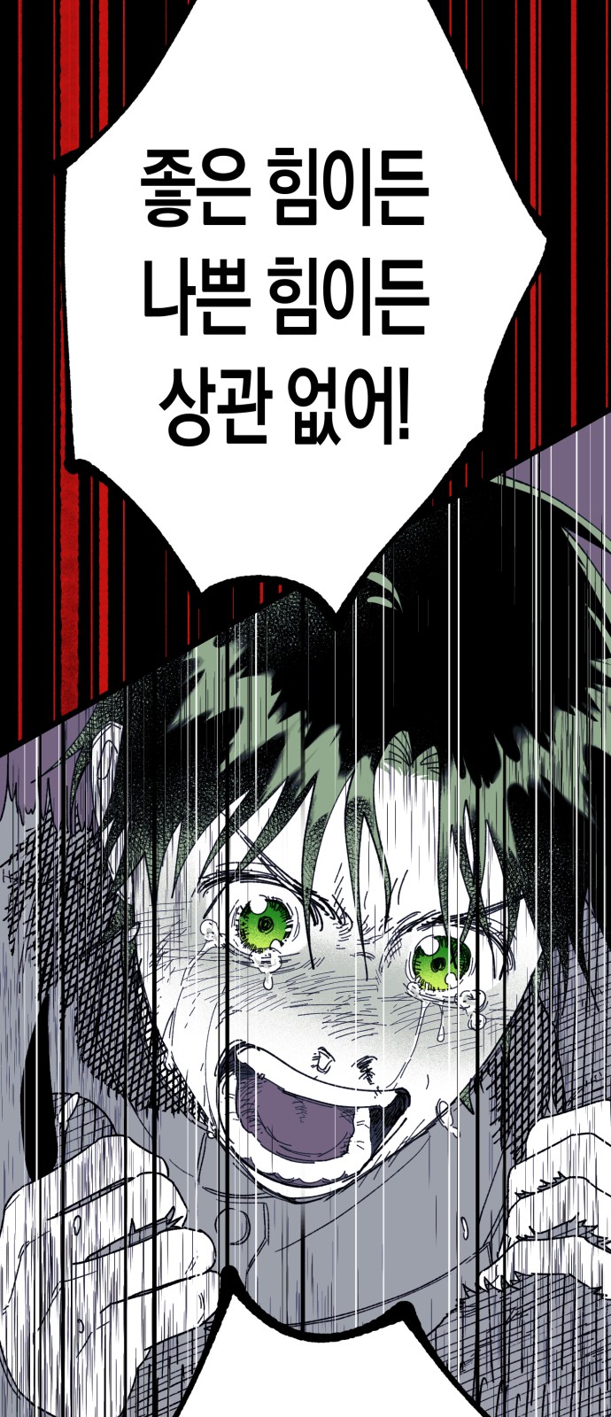 97 페이지