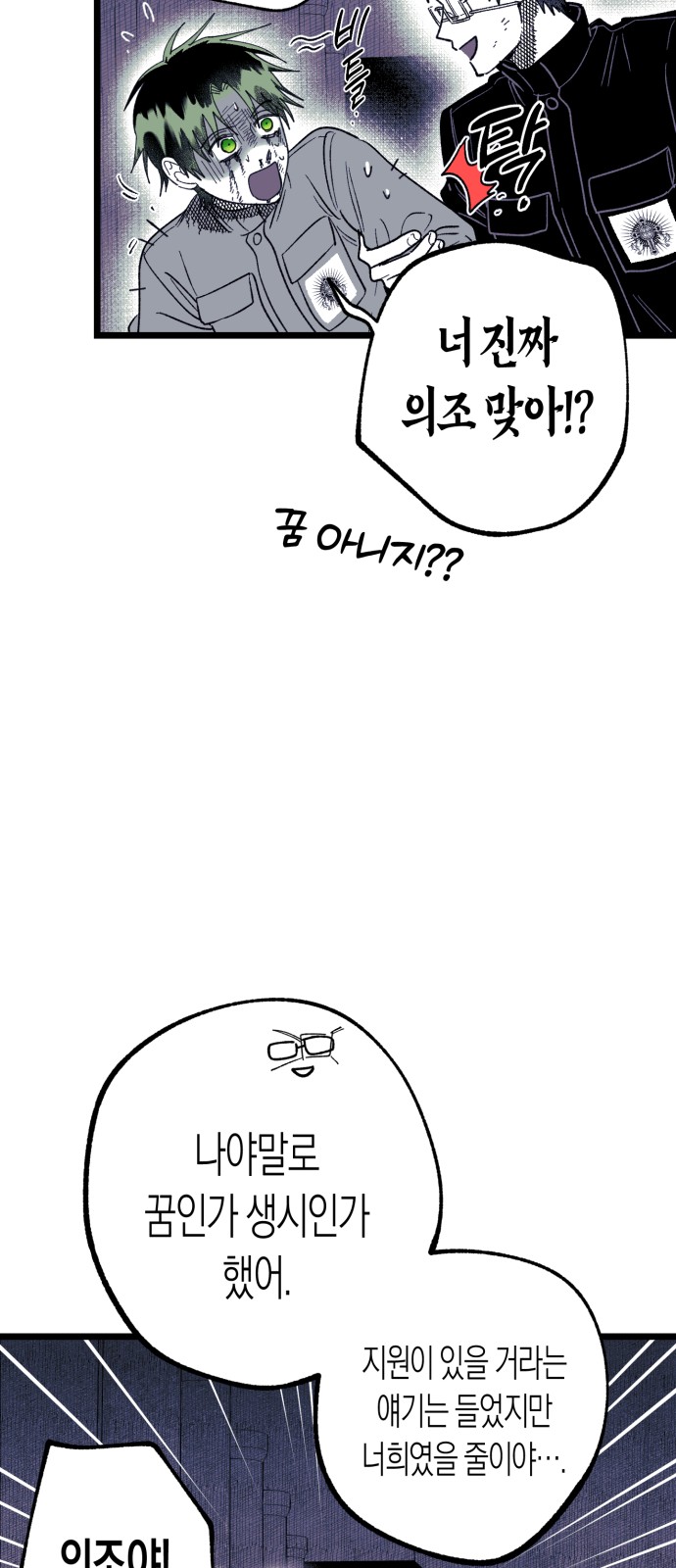 44 페이지
