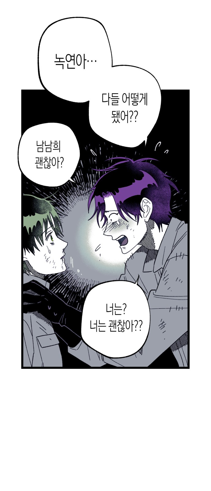 46 페이지