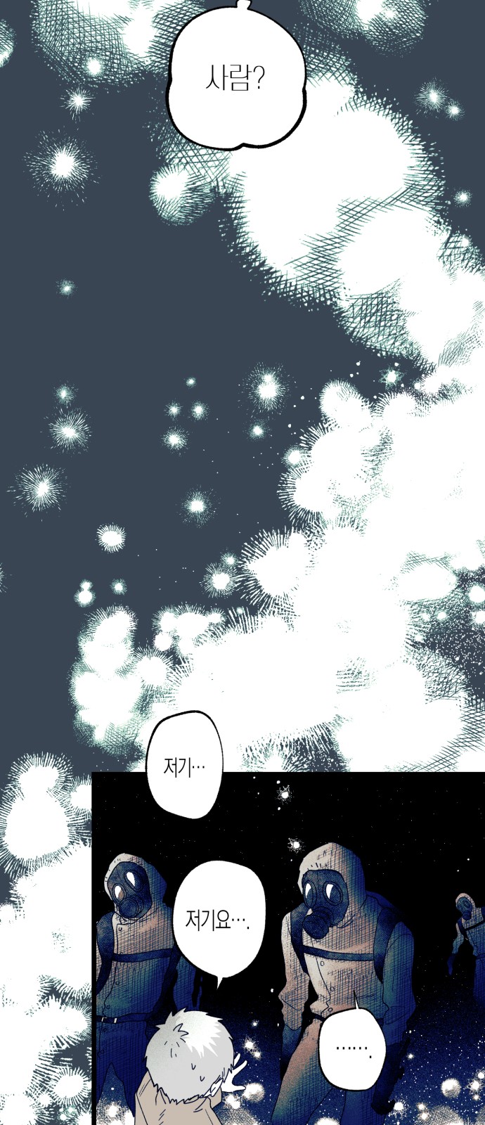 54 페이지