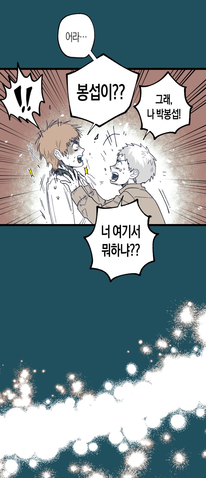 64 페이지