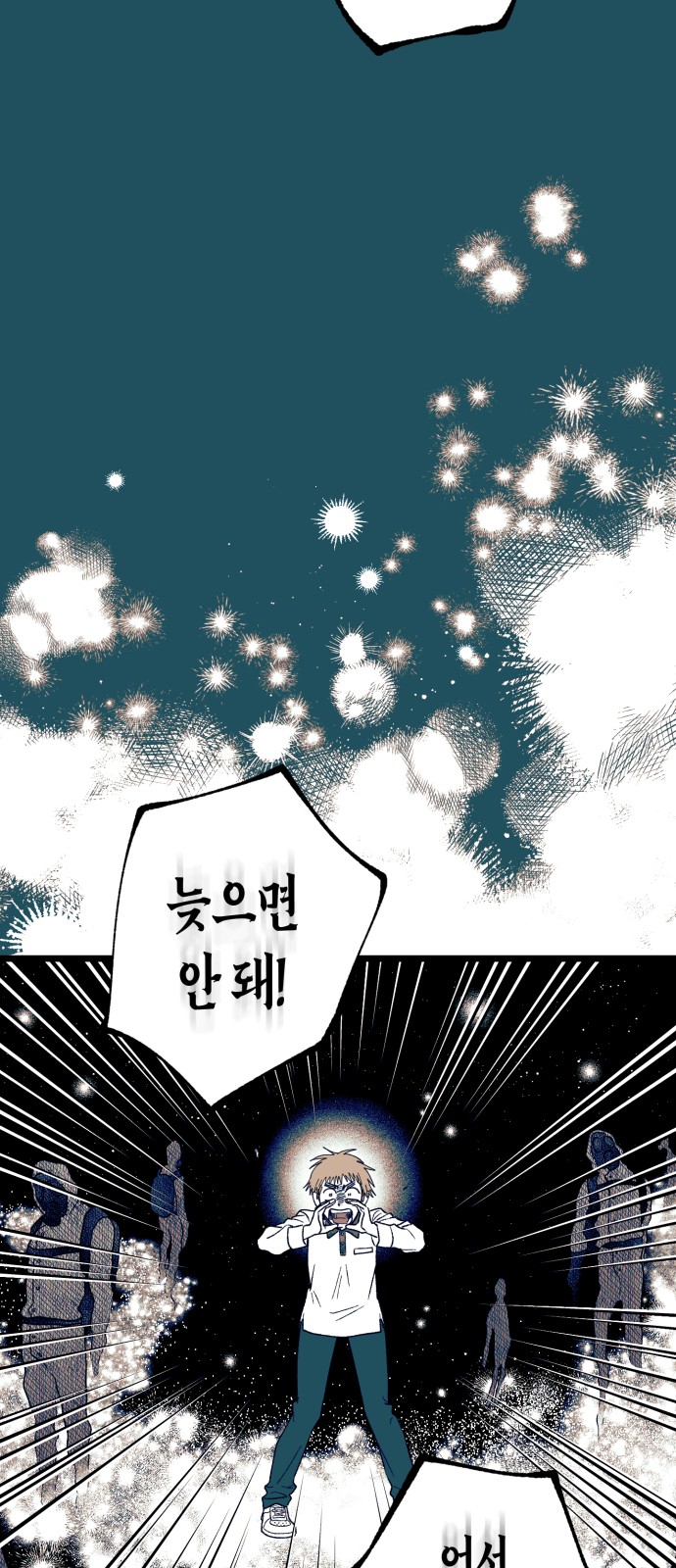 72 페이지