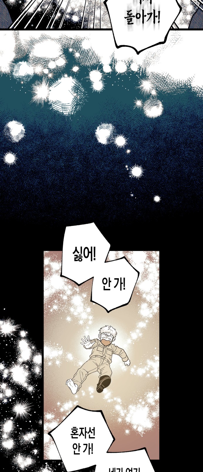 73 페이지