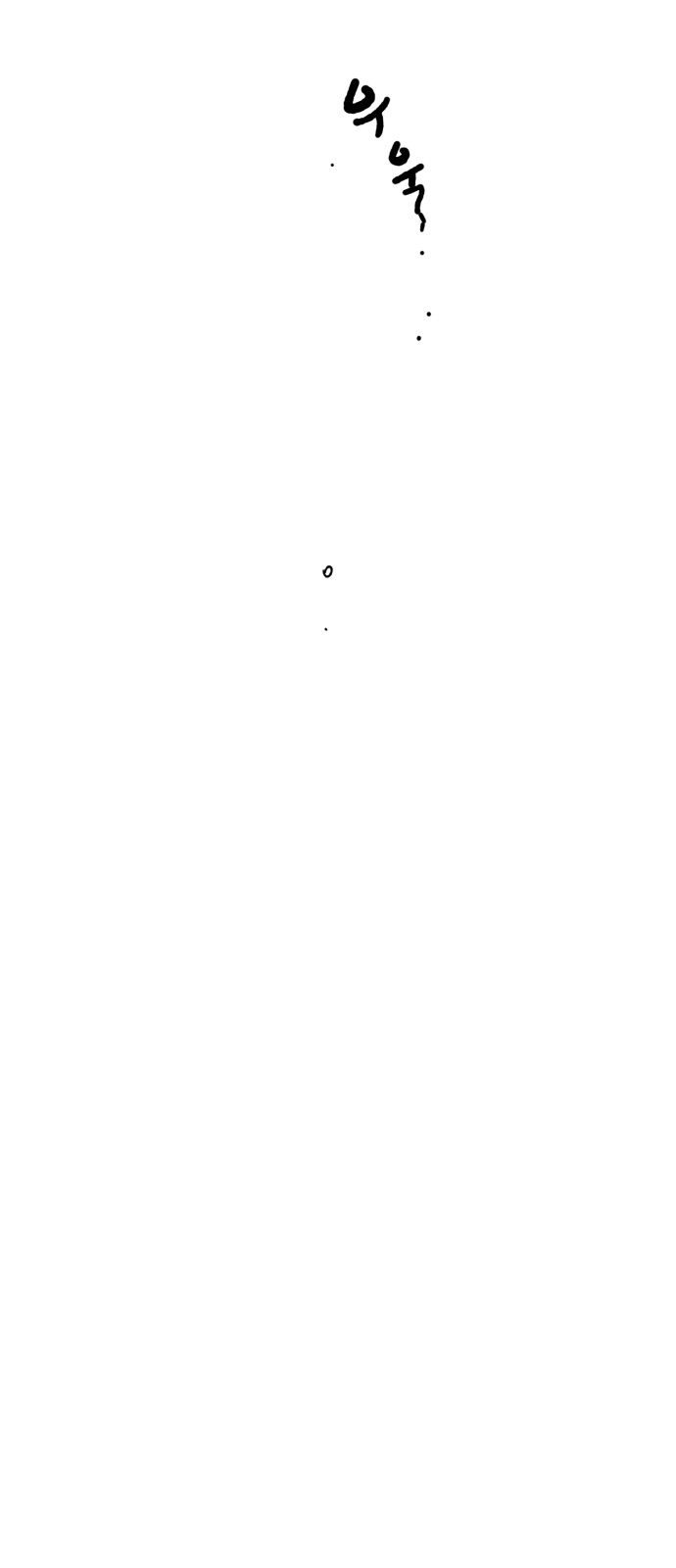 91 페이지