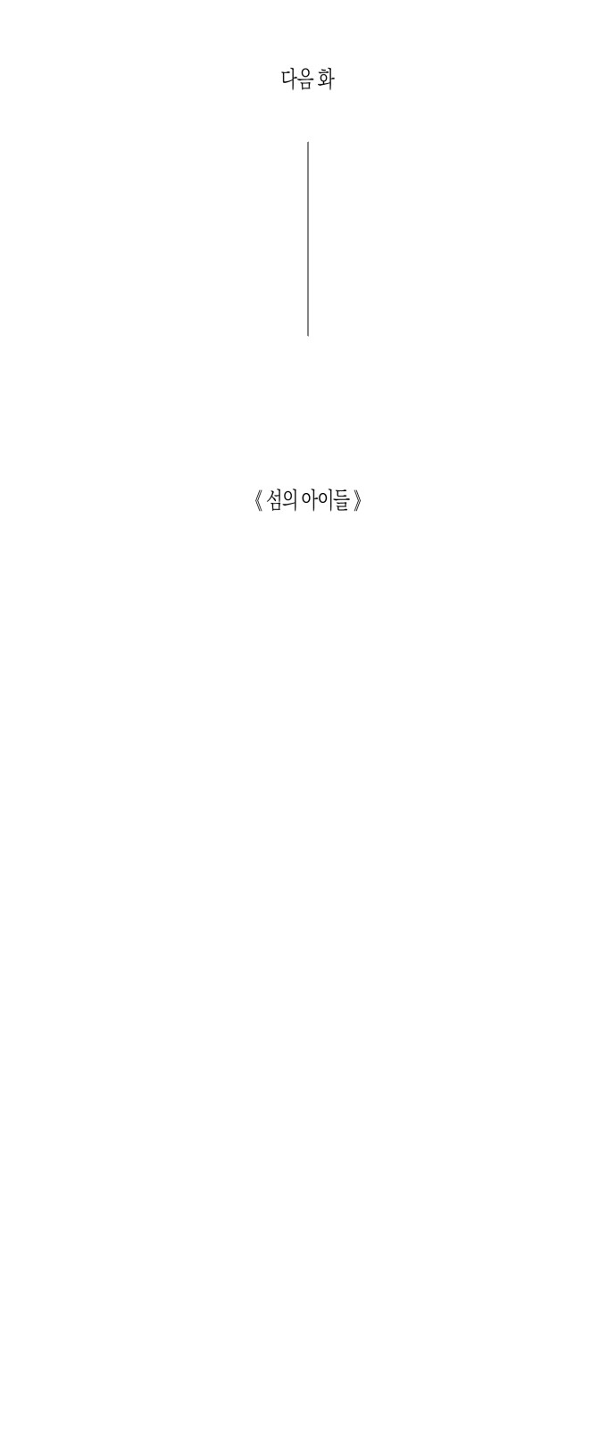 92 페이지