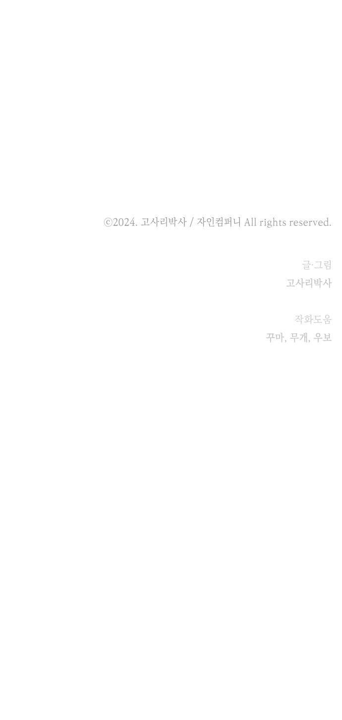 93 페이지