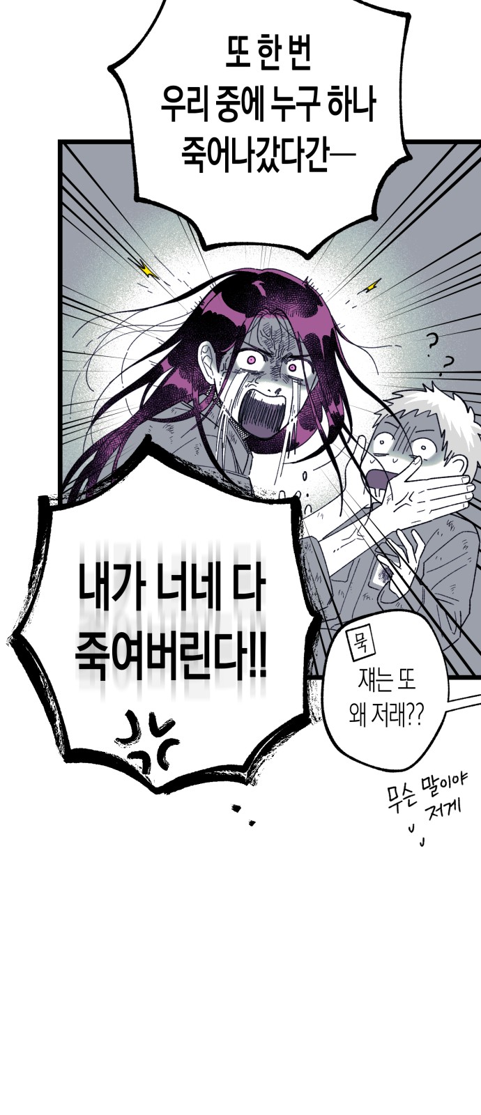 20 페이지