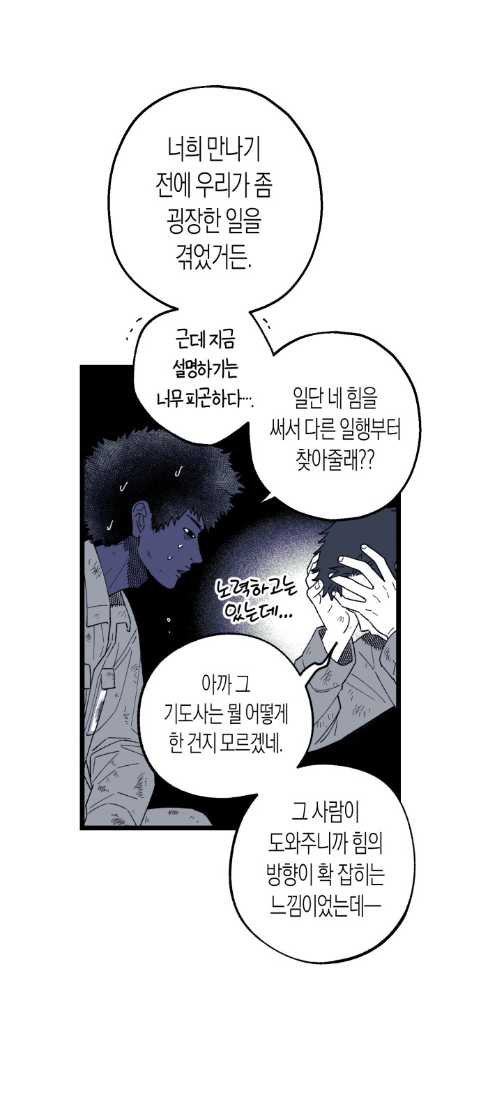 21 페이지